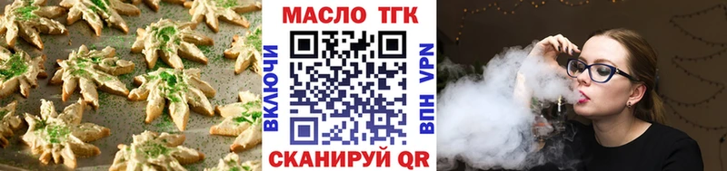 Еда ТГК конопля  где купить наркоту  Элиста 