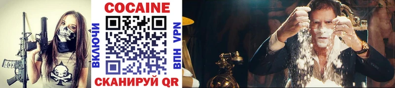 Кокаин 98% Элиста