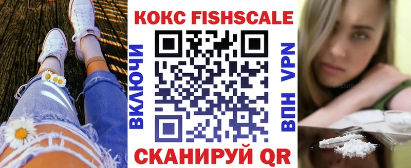 купить  цена  Элиста  Кокаин Боливия 