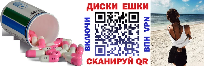 Экстази mix  дарк нет наркотические препараты  Элиста 