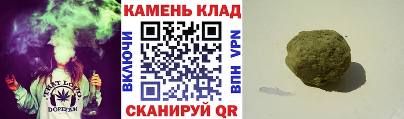 купить наркотики сайты Элиста ГАШ VHQ