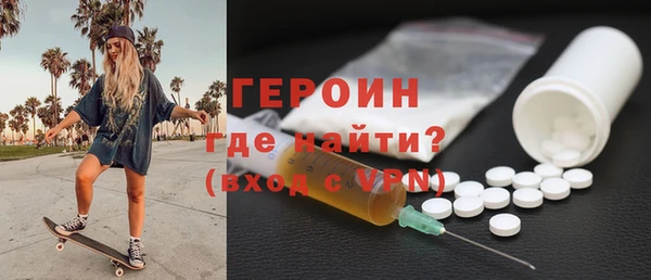 MDMA Абдулино