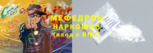 MDMA Абдулино