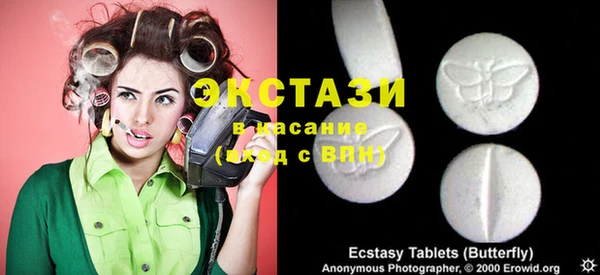 мдпв Абаза