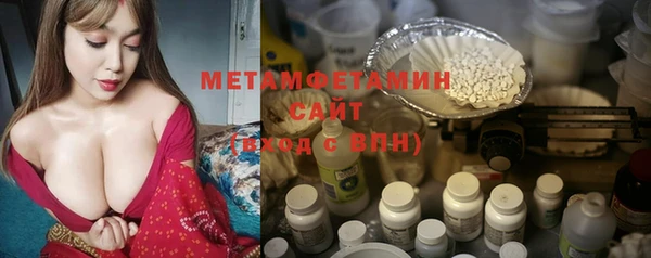 MDMA Абдулино