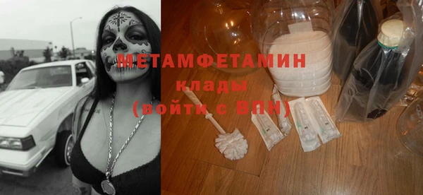 мет Абинск