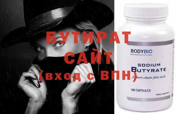 MDMA Абдулино