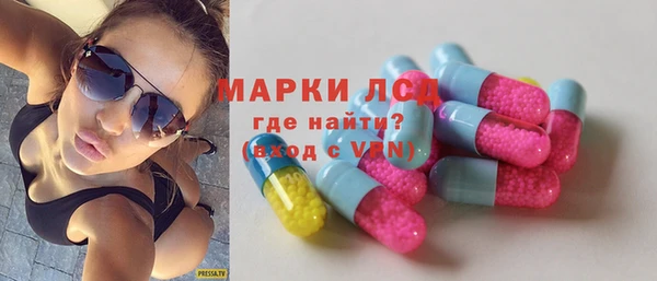 MDMA Абдулино