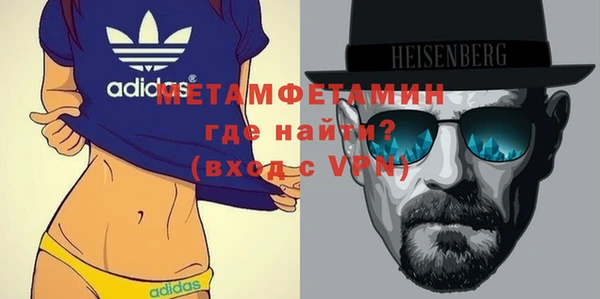 бошки Медвежьегорск
