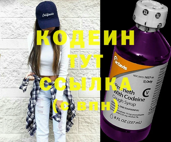 мет Абинск