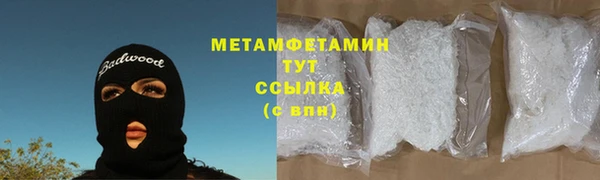 мет Абинск