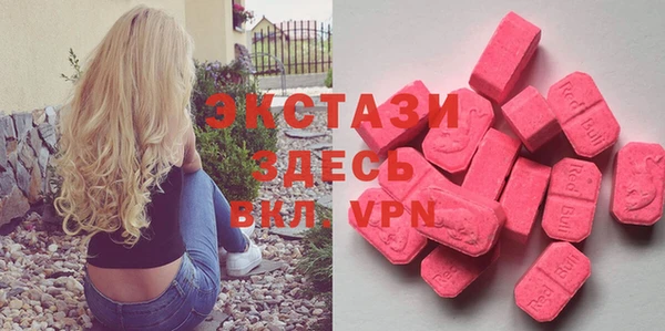 MDMA Абдулино
