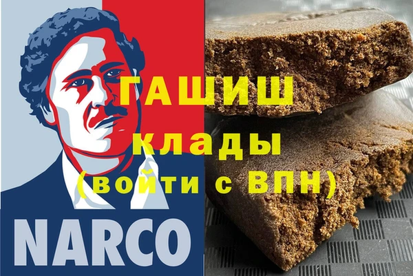 мет Абинск