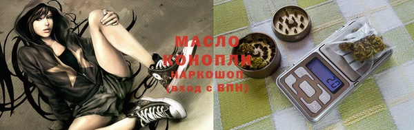 мет Абинск
