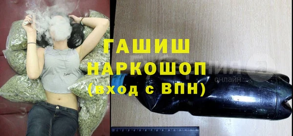MDMA Абдулино