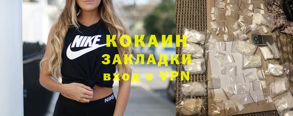 экстази Мегион