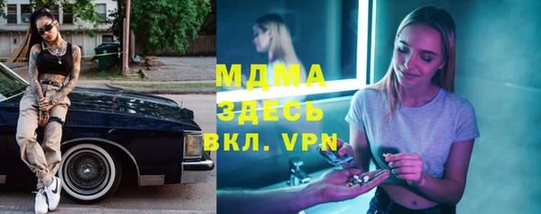 мет Абинск