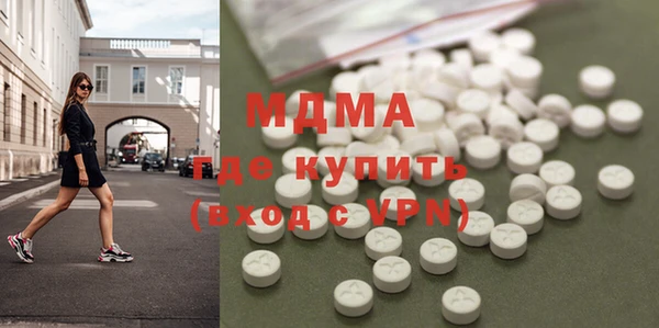 MDMA Premium VHQ Алексеевка