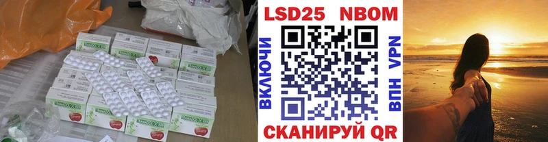 ЛСД экстази кислота  Элиста 