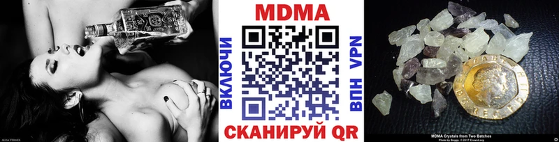 МДМА Molly  Элиста 