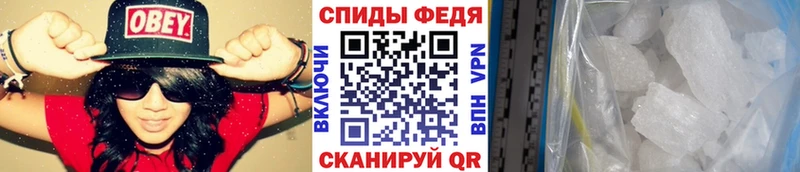 МЕТАМФЕТАМИН винт  Элиста 