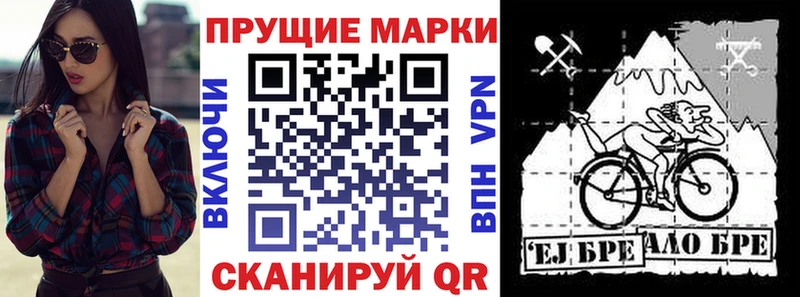 это телеграм  Элиста  Марки 25I-NBOMe 1,8мг 