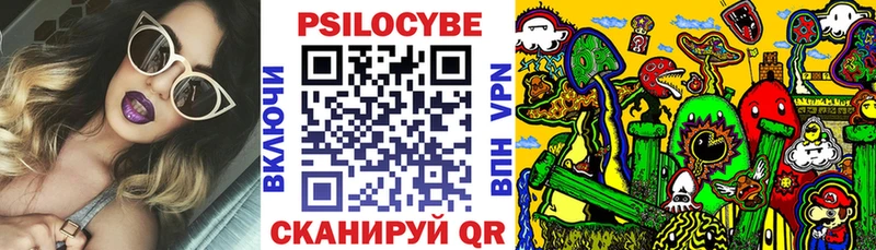 купить   Элиста  МЕГА зеркало  Галлюциногенные грибы GOLDEN TEACHER 